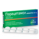 INBIOTECH Парацетамол таблетки при болка и висока температура 500мг х20 Inbiotech