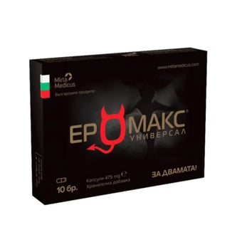 compare product Еромакс Универсал таблетки при сексуална дисфункция x10