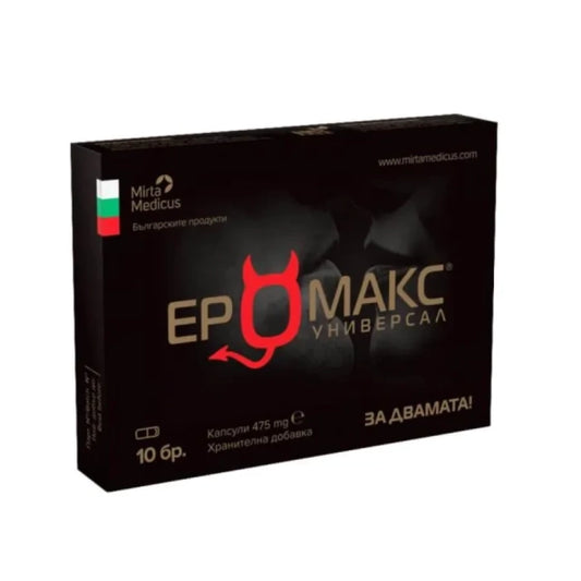 EROMAX Еромакс Универсал таблетки при сексуална дисфункция x10