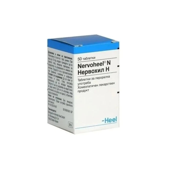 NERVOHEEL Нервохил N таблетки при емоционални смущения х50