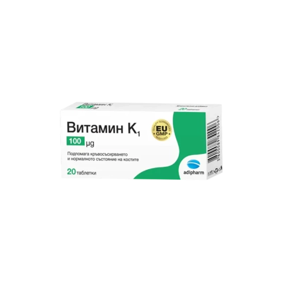 ADIPHARM