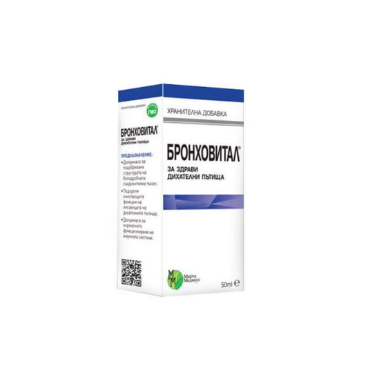 BRONCHOVITAL Бронховитал разтвор за здрави дихателни пътища 50 мл