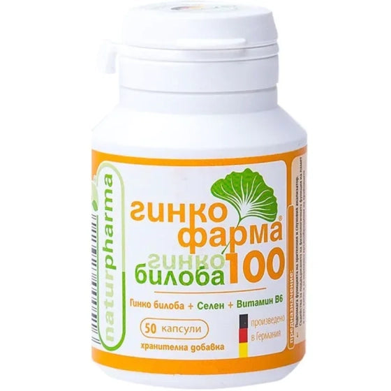 GINKO PHARMA Гинко билоба капсули 100мг х 50 натурфарма