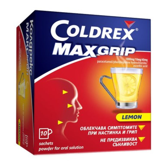 COLDREX Колдрекс МаксГрип лимон саше при настинка и грип х10