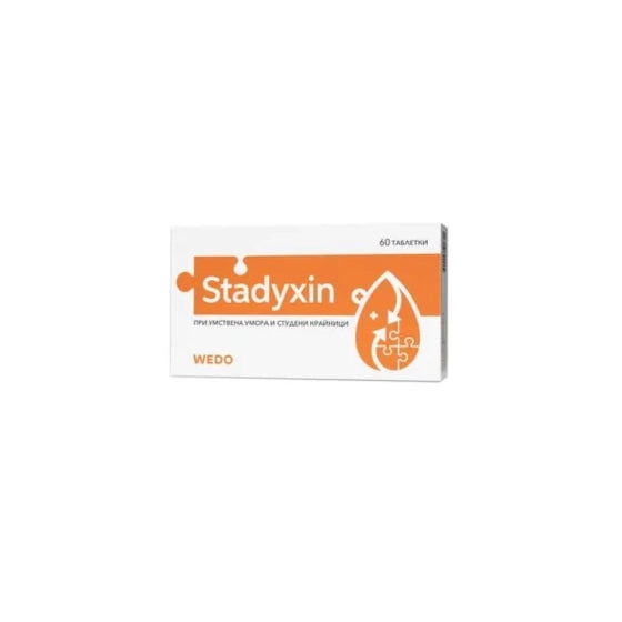 STADYXIN Стадиксин таблетки за памет и концентрация х60