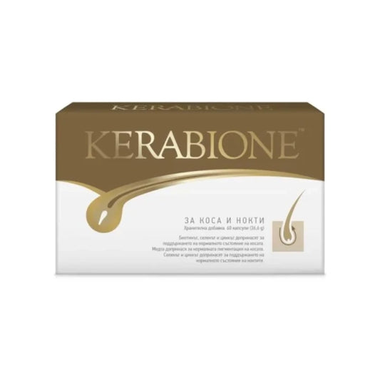 KERABIONE Керабионе за коса и нокти капсули х 60