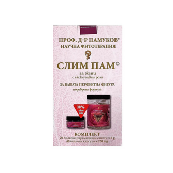 compare product Слим Пам розова серия капсули х 40 + Слим Пам чай филтър х 20