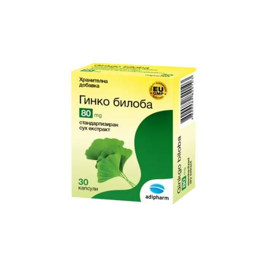 GINKO BILOBA (A8G) Гинко билоба капсули за памет и концентрация 80мг х30 Adipharm