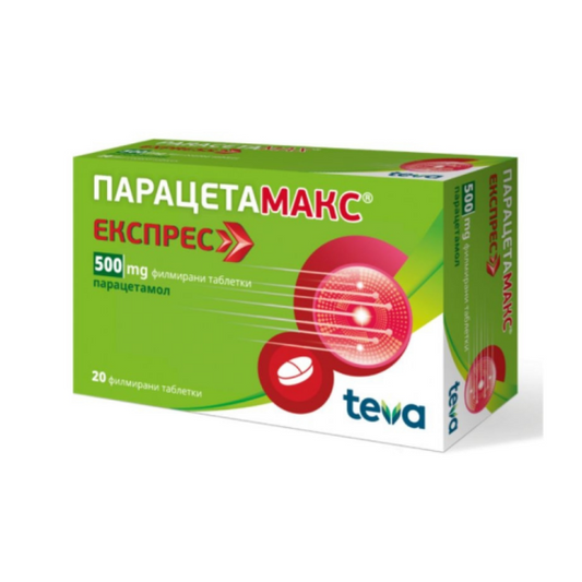 PARACETAMAX Парацетамакс експрес 500 мг филмирани таблетки х 20