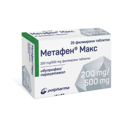 METAFEN Метафен макс 200мг/500мг таблетки х 20