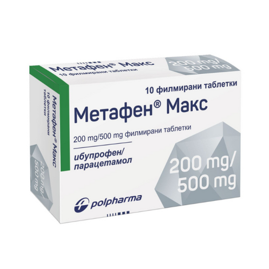 METAFEN Метафен макс 200мг/500мг таблетки х 10