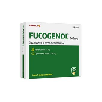 compare product Фукогенол за отслабване капсули х 15 Vitagold