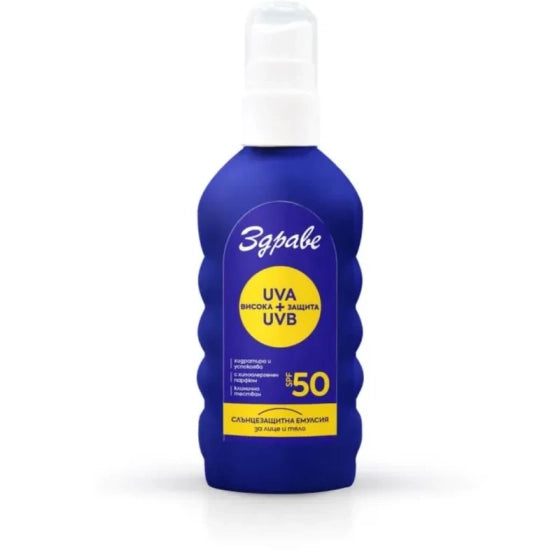 ZDRAVE Емулсия  за лице и тяло Здраве Sun SPF 50 150 мл