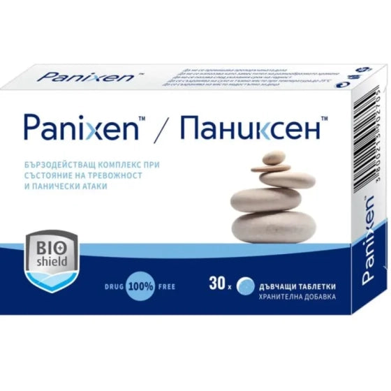 PANIXEN Паниксен дъвчащи таблетки при тревожност и паник атаки х30
