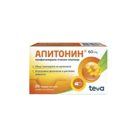 APITONIN Апитонин капсули  за тонус и енергия 60мг х20