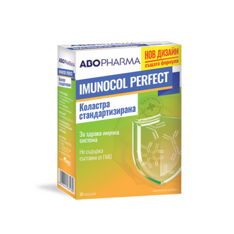 compare product Имунокол перфект коластра капсули за имунитет х30 Abopharma