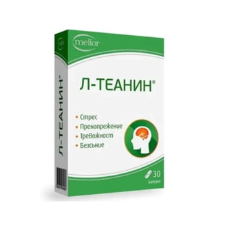 compare product Л-Теанин капсули при безсъние и стрес х 30