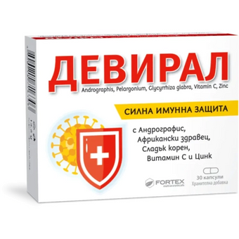 compare product Девирал капсули за повишаване на имунитета х30