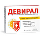 DEVIRAL Девирал капсули за повишаване на имунитета х30