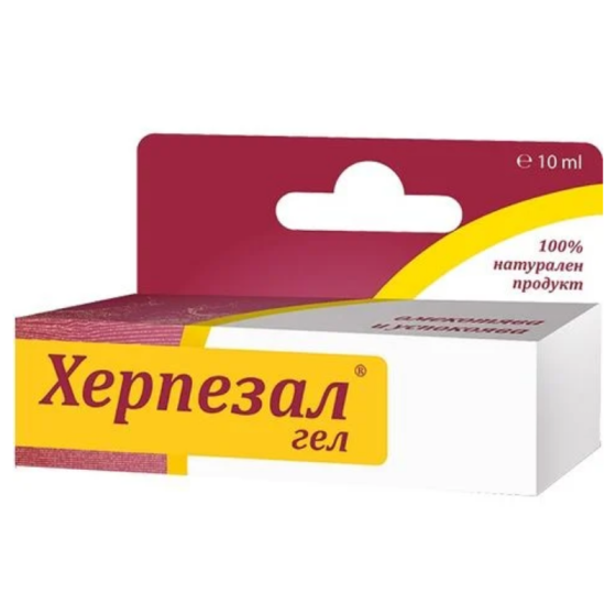 HERPEZAL Херпезал гел при херпес 10мл - Снимка 1 от 2