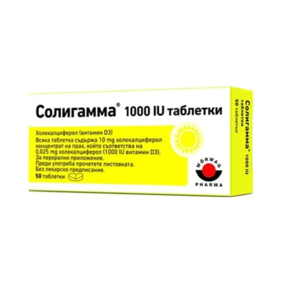 SOLIGAMMA Солигамма таблетки за здрави кости 1000IU х50