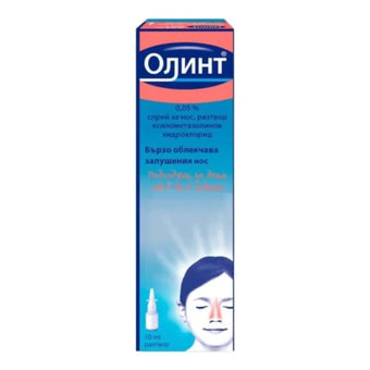 compare product Олинт спрей 0,05% при хрема 10мл