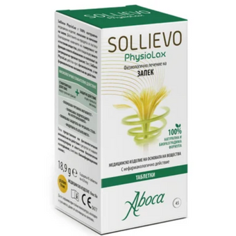 compare product Sollievo PhysioLax таблетки при запек х45 Aboca