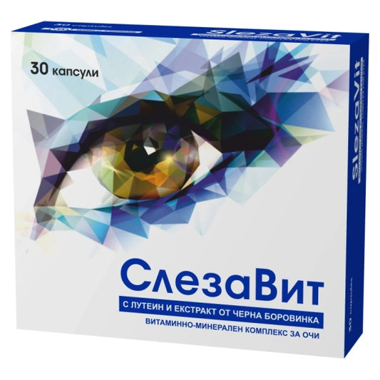 WORLD MEDICINE СлезаВит капсули за добро зрение х30
