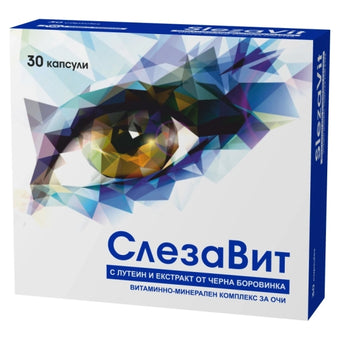compare product СлезаВит капсули за добро зрение х30
