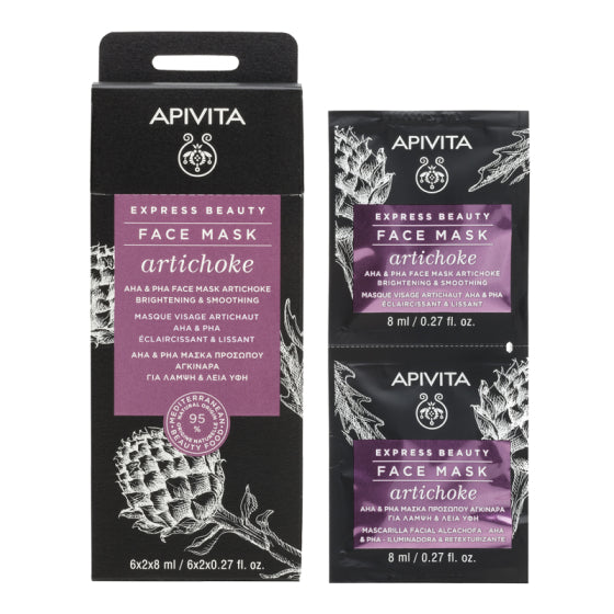 Apivita Express Beauty Озаряваща и изглаждаща маска за лице с артишок 2х8 мл Годен до: 28.2.2026 г.