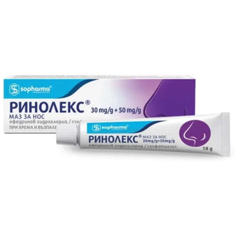 compare product Ринолекс маз за нос за хрема и възпалени синуси 18 гр Sopharma