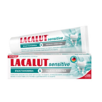 compare product LACALUT sensitive паста за чувствителни зъби 75мл