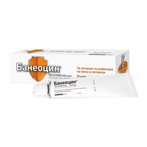 BANEOCIN Банеоцин маз за лечение на инфекции на кожа и лигавици 20г Sandoz