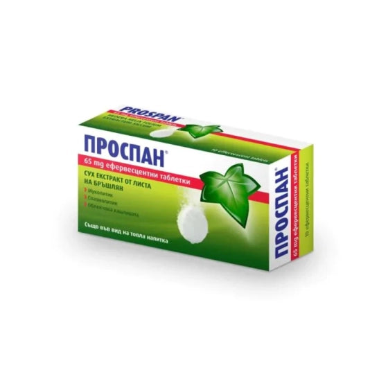 PROSPAN Проспан ефервесцентни таблетки при кашлица 65 мг х10