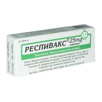 compare product Респивакс таблетки имуностимулатор за деца 25мг х30