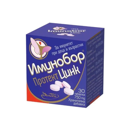 IMUNOBOR Имунобор протект цинк таблетки за смучене х30 Borola