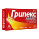 GRIPEX Грипекс Макс таблетки при настинка и грип х20