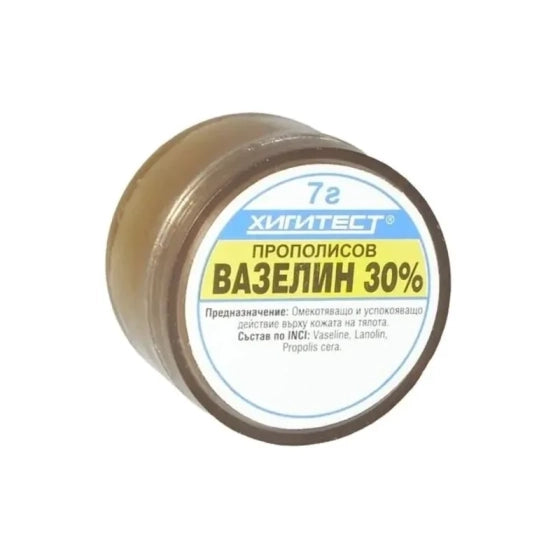 HIGITEST Прополисов вазелин 30% 7гр