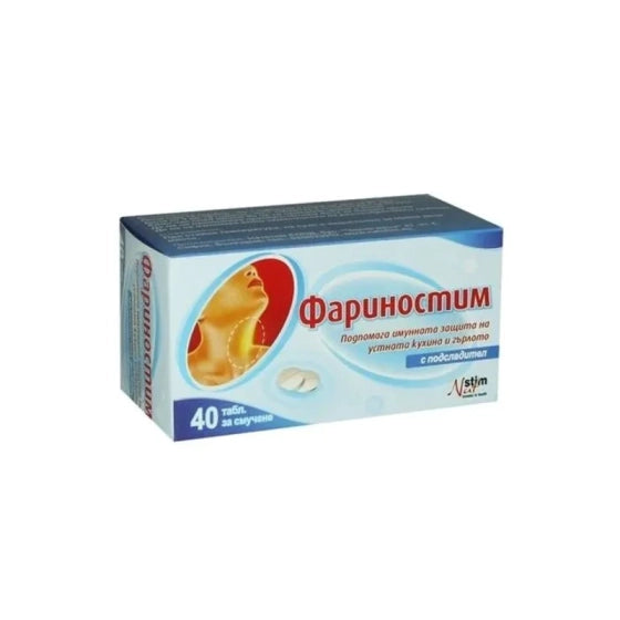 PHARYNOSTIM Фариностим таблетки за смучене при болки в гърлото х40