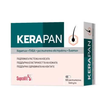 compare product Суправит Керапан за коса, кожа и нокти капсули х 60