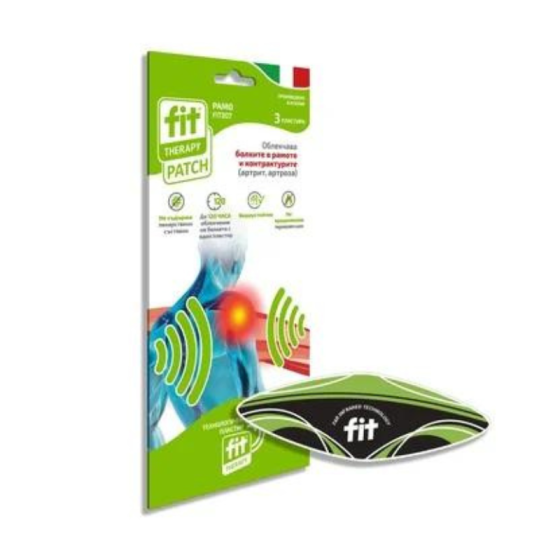 FIT THERAPY Пластир за болки в рамото х3 бр Fit Therapy - Снимка 2 от 2