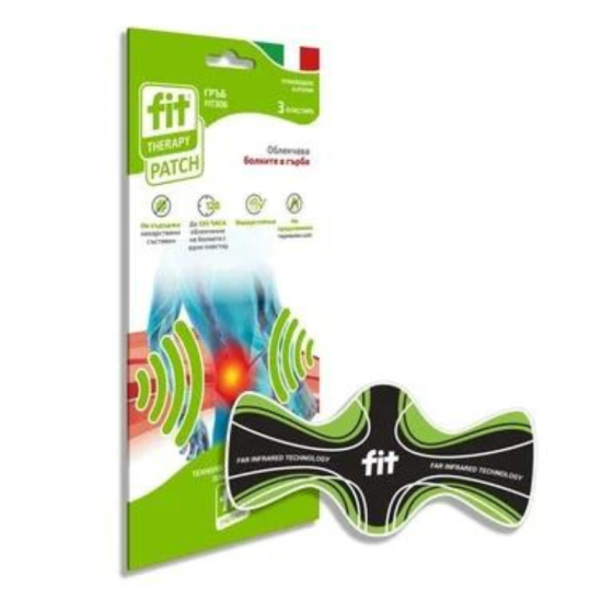 FIT THERAPY Пластир за болки в гърба х3 бр Fit Therapy - Снимка 2 от 2