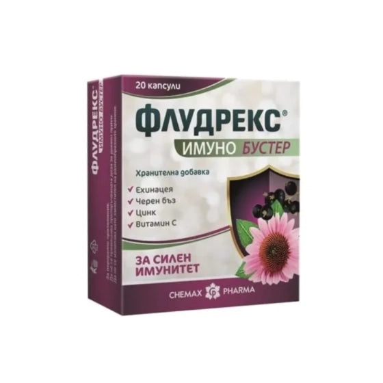 FLUDREX Флудрекс имуно бустер капсули за имунитет х20