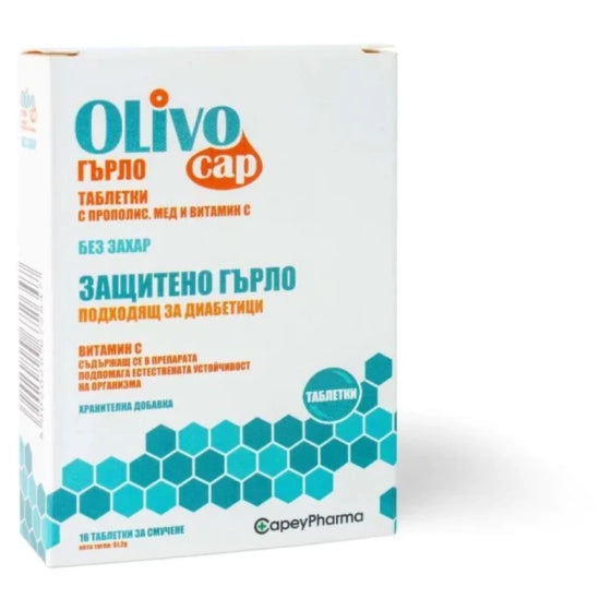 OLIVOCAP Оливокап Прополис + Витамин C пастили за болки в гърлото без захар х 16