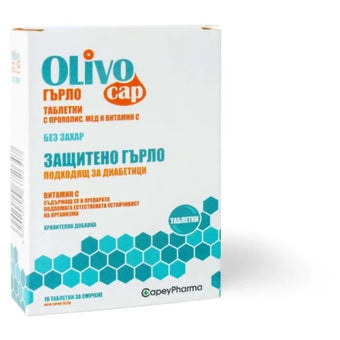 compare product Оливокап Прополис + Витамин C пастили за болки в гърлото без захар х 16