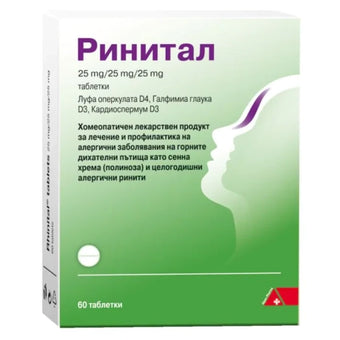 compare product Ринитал при сенна хрема и алергични ринити таблетки 25 мг x 60