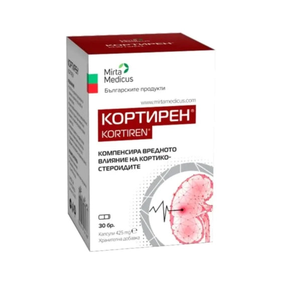 MIRTA MEDICUS Кортирен капсули за нормалното функциониране на организма, по време на и след употреба на кортикосте