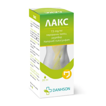 compare product Лакс капки при запек 7,5 мг/мл 20мл Danhson