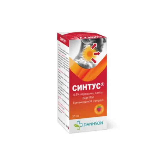 SINTUS Синтус капки при суха кашлица 0.5% 20мл Danhson