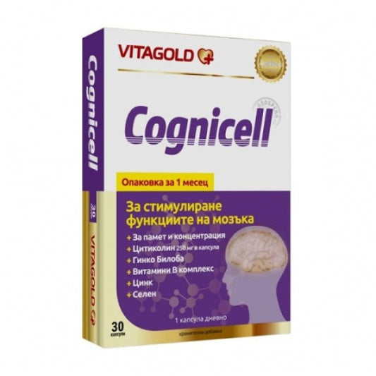 COGNICELL Когнисел капсули за стимулиране функциите на мозъка х30 Vitagold